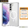 Acrílico Adecuado para Sams21Plus Funda Magnética para Teléfono S25 Anticaídas A54 Bolsa de Aire Interna A16 Cubierta Protectora Dura S23