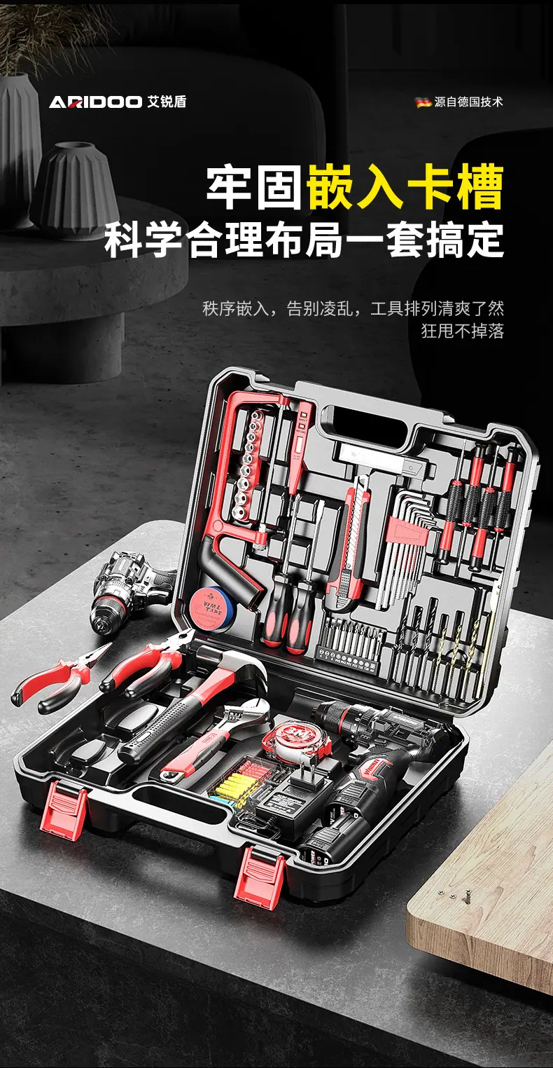 电钻-16.8V+工具箱1_09.jpg