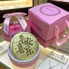 Pastel de Oro Shuibei 999 Pastel de Oro Puro Feliz Cumpleaños Princesa, Que Te Hagas Rica Día de la Madre Tienda de Oro Regalo Souvenir