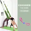 Correas de Yoga Aéreo para Uso en Casa, Cuerda de Yoga para Splits, Pino y Entrenamiento de Backbend, Bandas Elásticas para Colgar en la Puerta, Cuerda Elástica