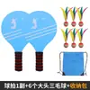 Conjunto de raquetes de badminton de madeira maciça, raquete de peteca, raquete de tênis de mesa profissional infantil, raquete de tênis de mesa para ambientes internos, raquete de três bolas