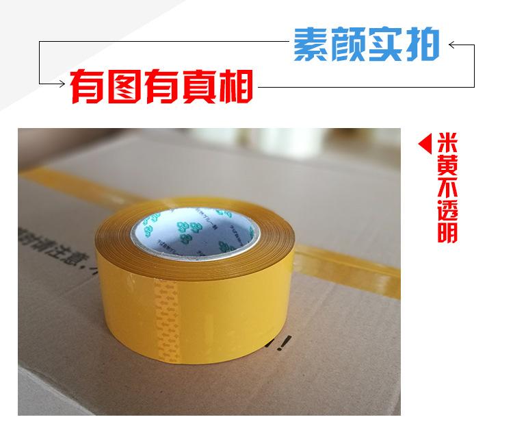 详情页_16