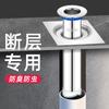 Extensión de desagüe de suelo con núcleo interior desodorante para inodoro general, extensión de tubería de alcantarillado profunda, sello de agua profundo, dispositivo de desvío de agua