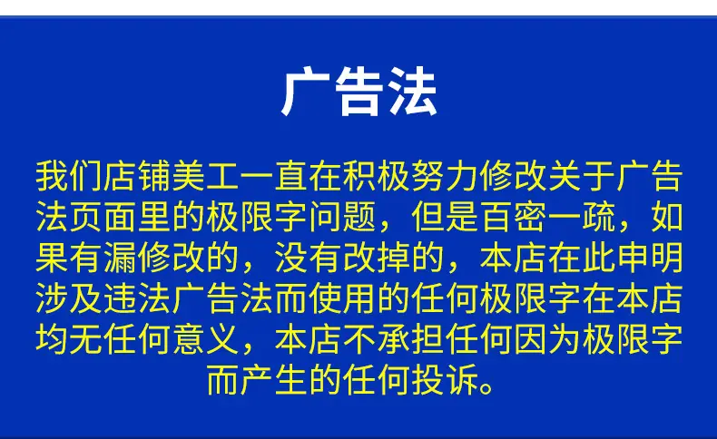 现货通用详情_13.jpg