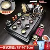 Juego de Té Integrado Totalmente Automático para Uso Doméstico, Bandeja de Té de Madera Maciza, Juego Completo de Tazas, Tetera de Arcilla Púrpura para Personas Perezosas, Tazas y Otros Accesorios