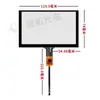 Pantalla Táctil Capacitiva de 5 Pulgadas G+G/P+G Equipos de Automatización Industrial y Control Industrial Pantalla Táctil Capacitiva USB Se Puede Equipar con una Pantalla de Visualización