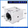 Rieles de guía lineal de aluminio SBR, SBR12, 16, 20, 25, 30, 35, 40, 50 - en stock del fabricante