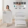 Sacos de compressão a vácuo espessados para uso doméstico, sacos de armazenamento a vácuo para edredons, cobertores e roupas, sacos a vácuo para armazenamento em viagens