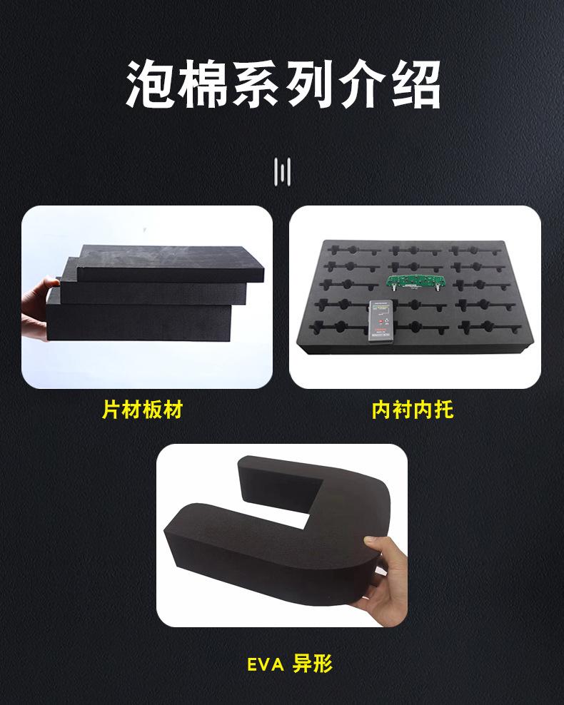 产品1仟亿泡棉详情_07