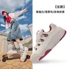 Pão de Açúcar Mascavo Tênis Hongxing Erke Sapatos Masculinos Sapatos de Casal de Inverno Sapatos de Pão com Solado Grosso Sapatos Femininos Tênis Casuais Esportivos