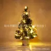 Decoración Navideña Nueva Mini Árbol Decoración Navideña de Mesa para Restaurante Árbol Pequeño con Adornos