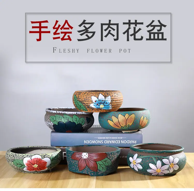 花盆_01