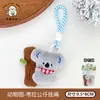 Llavero de Figurita de Animal de Zoológico Original Tengyi, Encanto Linda para Mochila, Colgante de Muñeca Decorativa, Pequeño Accesorio de Regalo