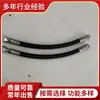 Maquinaria de Ingeniería Songxiao Accesorios para Tuberías Ensamblaje de Tubería de Aceite Hidráulico Fabricante Manguera de Goma de Alta Presión 02753-004A4