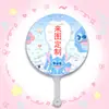 Lu Yuxiao Artículos de Celebridad Publicidad para Fans Abanico Transparente Materiales para Manualidades