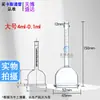 Tubo Caston 4/10/20ml Graduación 0.1ml Muro Exterior de Edificio Permeabilidad Experimental Hormigón Tubo de Absorción de Agua