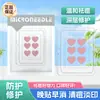 Parches Faciales con Microagujas para Eliminación de Acné, Aclaramiento de Marcas de Acné, Rojeces, Hinchazón, Granos, Tratamiento del Acné, Anti-Acné, Acné Menstrual y Acné Hormonal