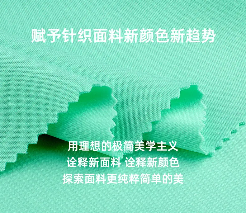 裕生详情页_01.jpg