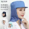 Gorras de Fábrica de Alimentos, Gorras de Trabajador, Gorras de Trabajo a Prueba de Polvo para Salas Limpias, Cubre-Cabezas, Pañuelos, Gorras de Mujer para Fábrica al por Mayor