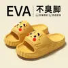 Novas Pantufas Fofas de Desenho Animado para Homens e Mulheres, Estilo Cartoon Eva, Novos Modelos de Primavera e Verão, Pantufas Antiderrapantes para Casa e Uso Externo