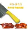 Uso de Etiquetas Gestión por Código de Colores 5S Cocina Fregadero Clasificación Crudo y Cocido Tabla de Cortar con Código de Colores Identificación Gestión de Catering 4D Otros