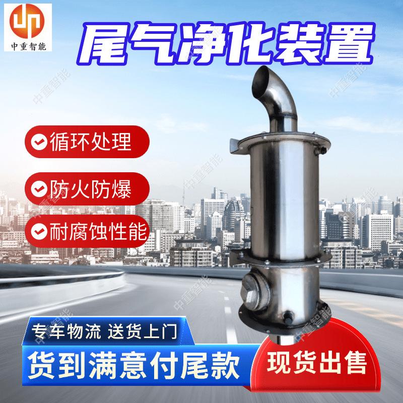 净化装置(13).png