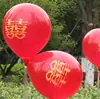 Artículos de Boda, Decoraciones de Boda para Jardín, Banderines, Arreglos de Boda, Decoraciones de Globos para Bordes de Carretera, Decoraciones para Coche con Palabras Felices, Envío Gratis
