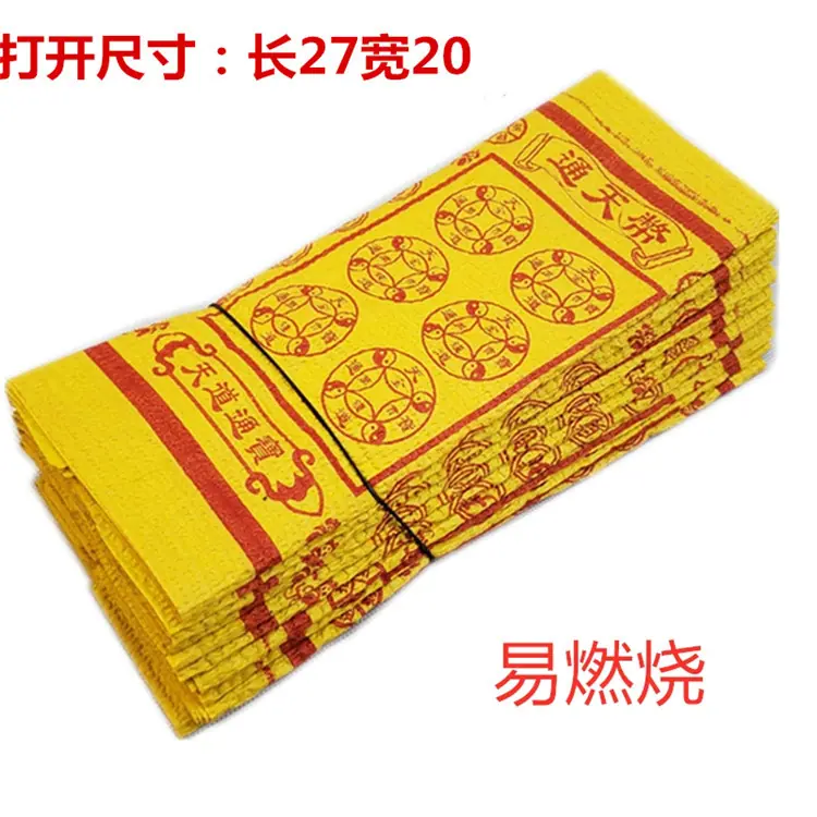 1592687766_副本