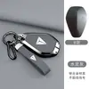 Adecuado para Funda de Llave de Coche Deep Blue S07, Carcasa de Mando a Distancia de Metal L07, Funda de Llave L06, Accesorios de Coche S05, Estilo de Gama Alta
