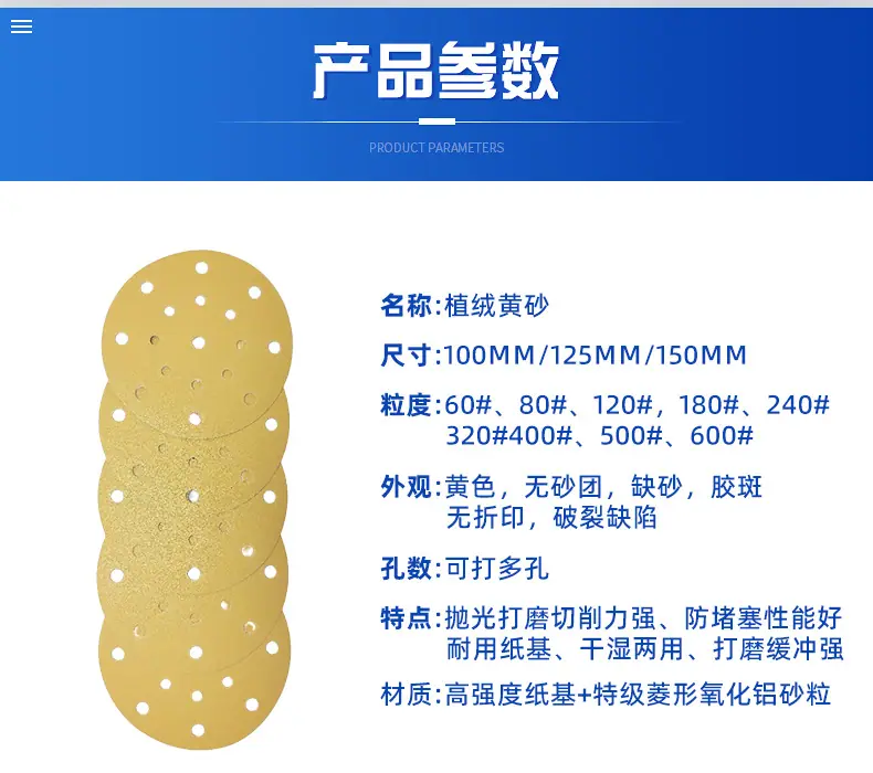 详情页-拷贝_03
