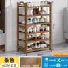 Zapatero Sencillo para Uso Doméstico en la Entrada, Estante de Almacenamiento Multicapa de Gran Capacidad para Dormitorios y Apartamentos de Alquiler