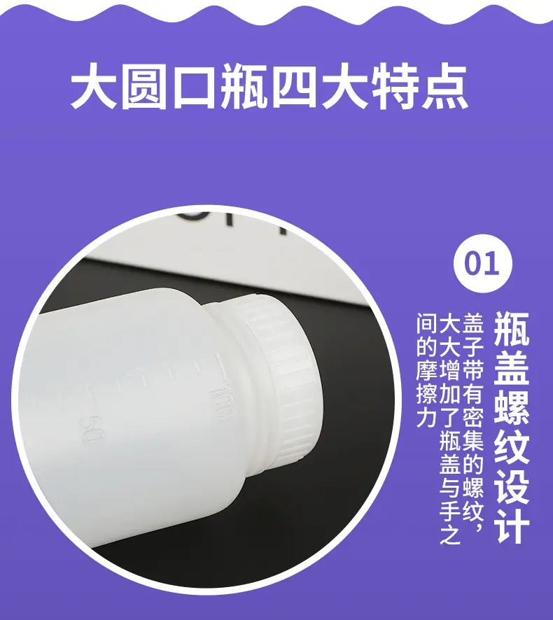 圆大口详情页_12.jpg