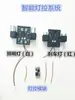 Controlador de acionamento duplo aciona controlador brushless de controle remoto carro de torção de torque único 48V24V36V skate elétrico de quatro rodas DIY