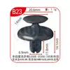 Clips de Fijación Rápida Universal Xinyida para Parachoques Delantero y Trasero, Guardabarros y Maletero de Coche