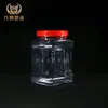 Barriles de Plástico de las Tres Provincias Noreste 50g 100g 150g Crujientes de Res Barriles Cuadrados Barriles de Plástico Transparente Latas para Comida de Mascotas
