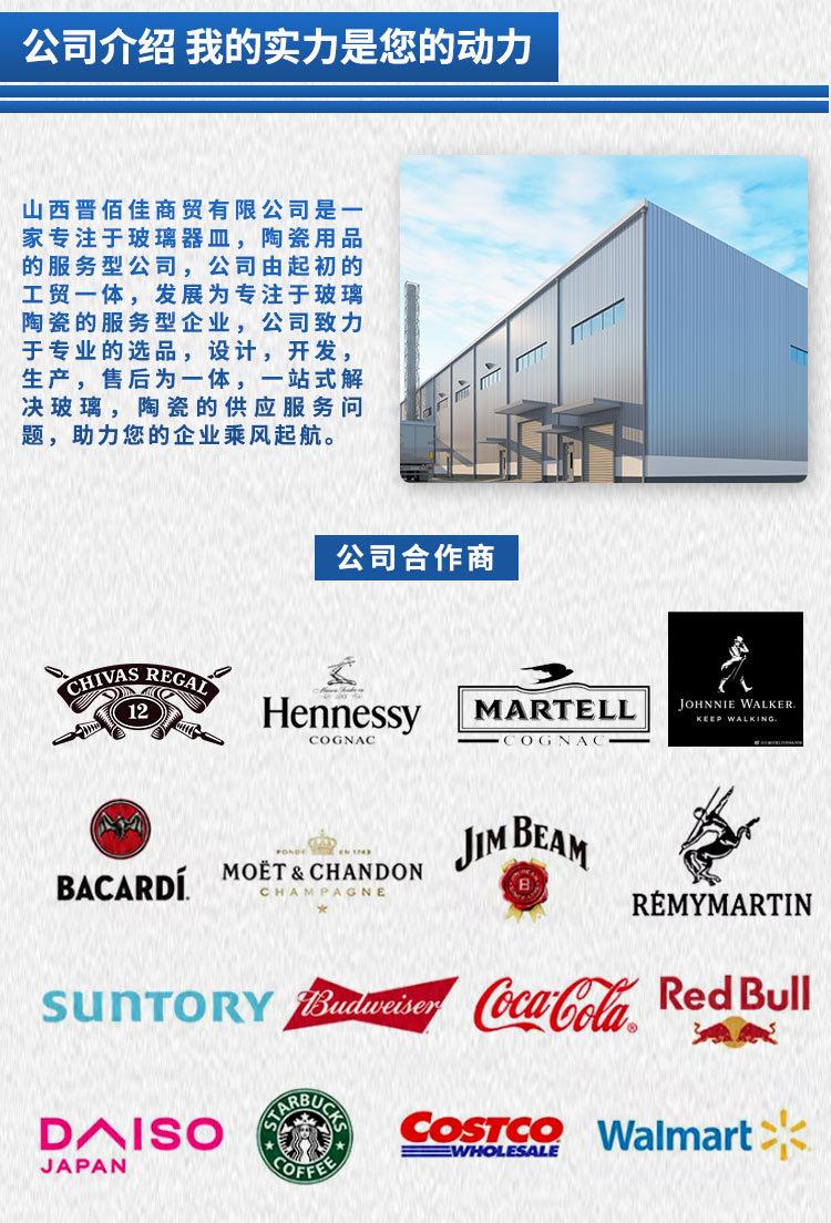 凹底杯详情页改_13.jpg