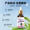 Aceite de Semilla de Xanthium Protección Nasal Herbal Aceite Esencial para Adultos y Niños Congestión Nasal Líquido Universal Congestión Nasal Picazón Seca Líquido Calmante Nasal Venta al Por Mayor