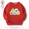 Rincón de ropa biológica para niños rincón de suéter compañero pequeño Sumikko Gurashi fino manga larga ropa para padres