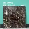 Azulejos de Mármore Luxuosos 600x600 Preto Brilhante com Textura de Alta Definição para Piso de Sala de Estar de Alto Padrão