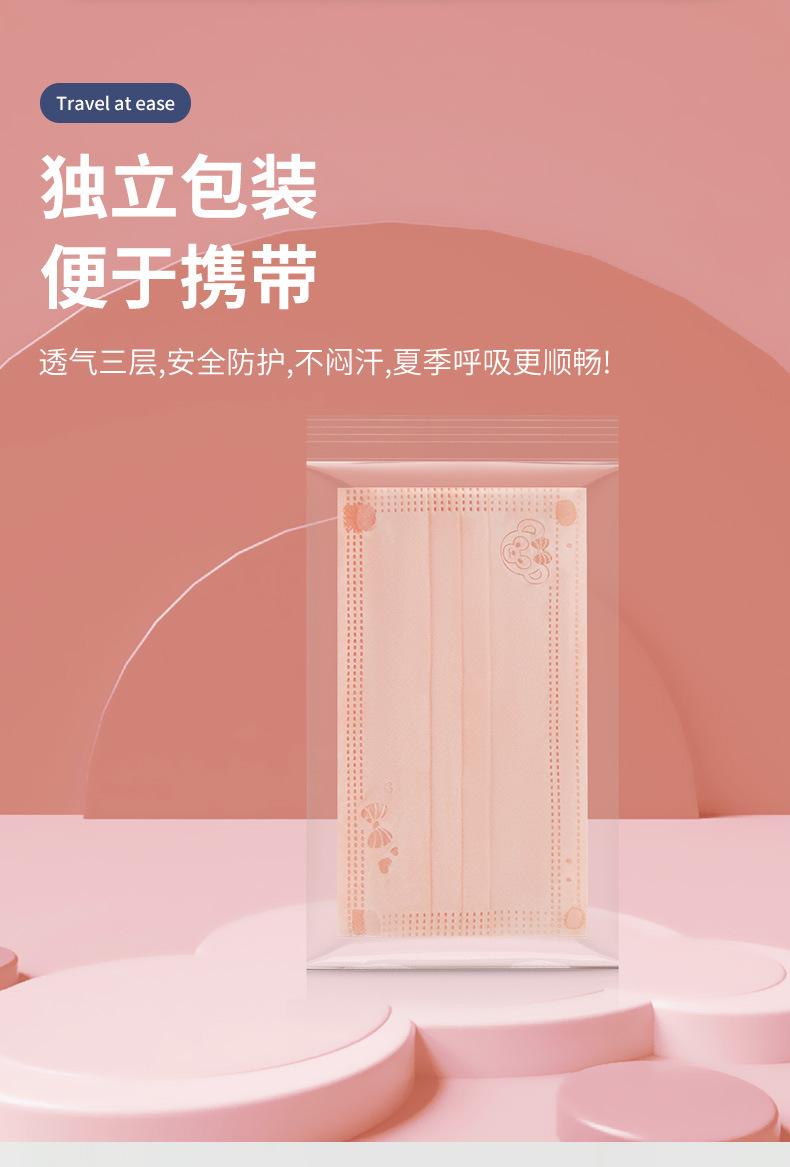 雪莉枚口罩内装_02