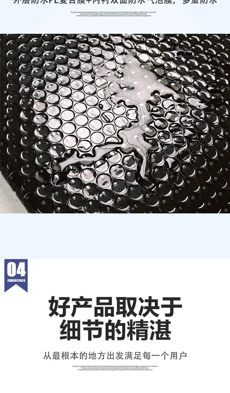 丙烯袋详情页_07