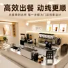 Solução personalizada para a loja inteira para cafeterias comerciais com balcões de bar em aço inoxidável texturizado e caixas registradoras em um novo design de bebidas de chá estilo chinês
