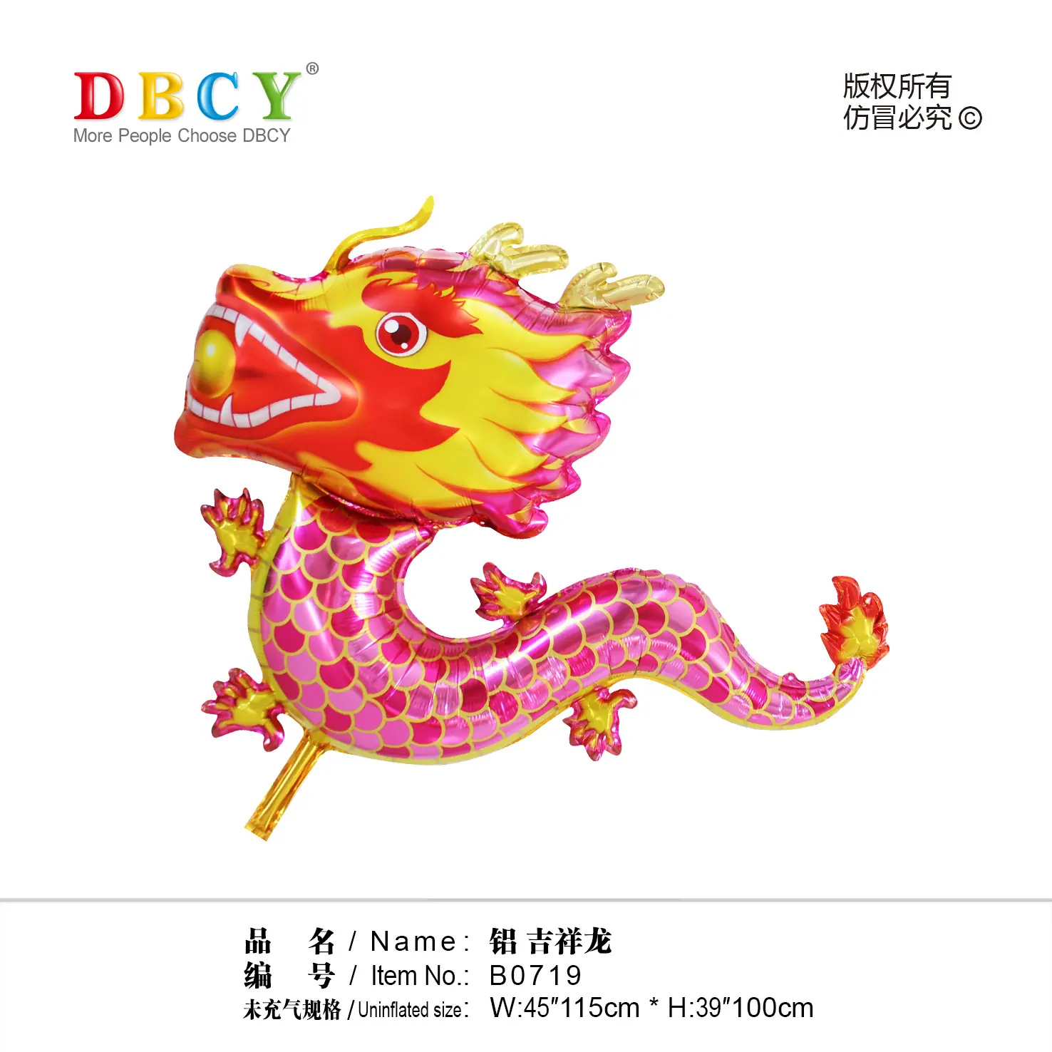 微信图片_20231204124107