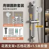 Soporte para cabezal de ducha sin taladro, accesorios para calentador de agua, soporte para cabezal de ducha ajustable y de altura ajustable, accesorios de ducha para baño