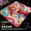 Suministro Directo de Fábrica Mouse Pad Eva Anime Asuka Pequeño Mouse Pad para E-Sports Resistente a Manchas y Suave Pad para Estudiante Oficina