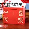 Bolsas de Regalo Estilo Chino, Tamaño Grande, Material Grueso, Alta Capacidad de Carga, Bolsas de Mano, Bolsas de Papel para Empaquetar Regalos de Año Nuevo, Festivas