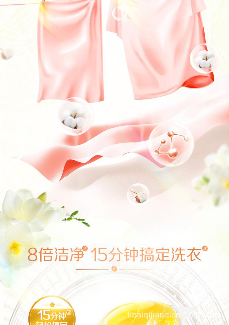 详情图 (7).jpg