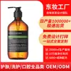 Shampoo Masculino Personalizado Sem Silicone Oem Marca Própria Controle de Oleosidade Volumizante Anticaspa Anti-coceira Processamento Fabricante