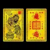 Suministros del Fabricante Wu Caishen Zhao Gongming Tarjeta de Buda de Metal Tarjeta del Dios de la Riqueza de las Cinco Direcciones Tarjeta de Aleación de Aluminio-Magnesio Soportes para Fotos