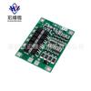 Placa de Protección para Batería de Litio 18650 de 4 Celdas 14.8V 16.8V con Arranque Balanceado Taladro Eléctrico 40A Corriente